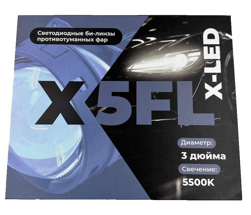 -  X-LED    X5FL 3.0 5500