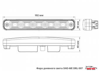     SHO-ME DRL-507