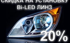    BI-LED  X_LED 20%